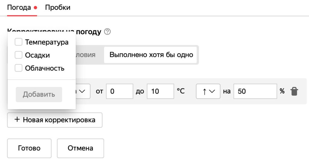 Цифровая наружная реклама для малого бизнеса – с «Яндексом» это реально