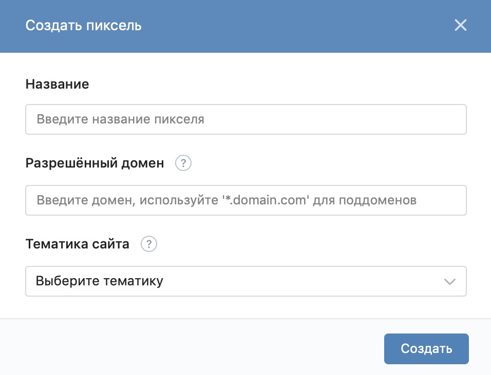 Полное руководство по ретаргетингу «ВКонтакте»
