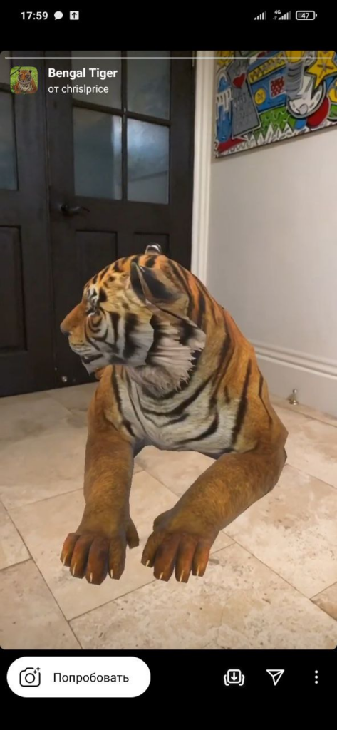 Прямо в комнате может появиться тигр или персонаж мультфильма — достаточно включить камеру.