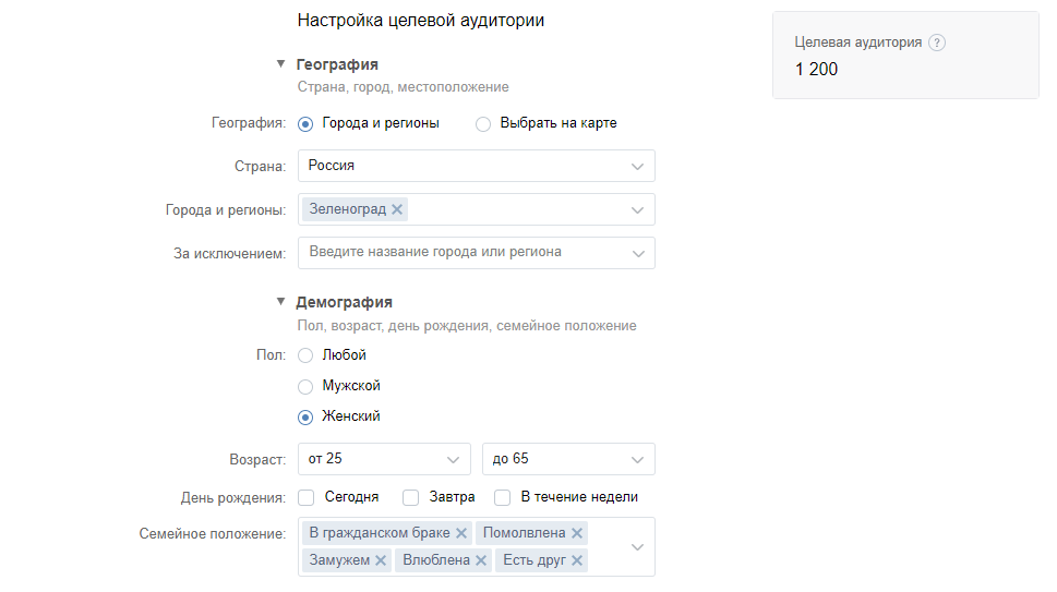Методика 5W: сегментируем аудиторию для таргетированной рекламы во ВКонтакте