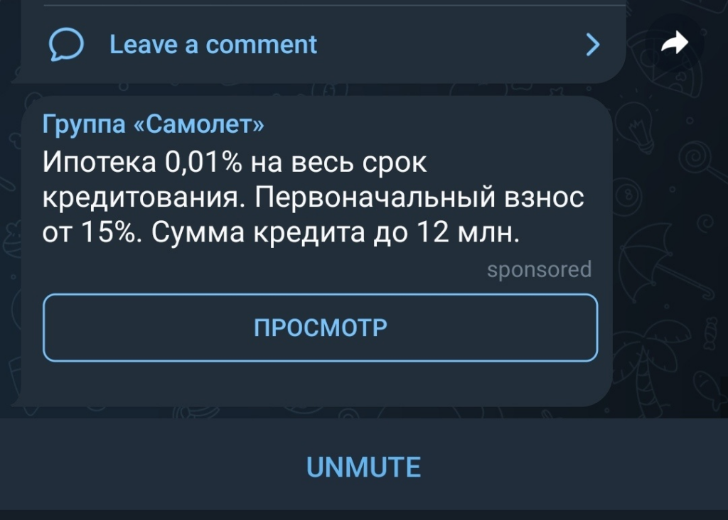 Как не тратить миллионы евро и продвигаться в Telegram с помощью сервиса click.ru