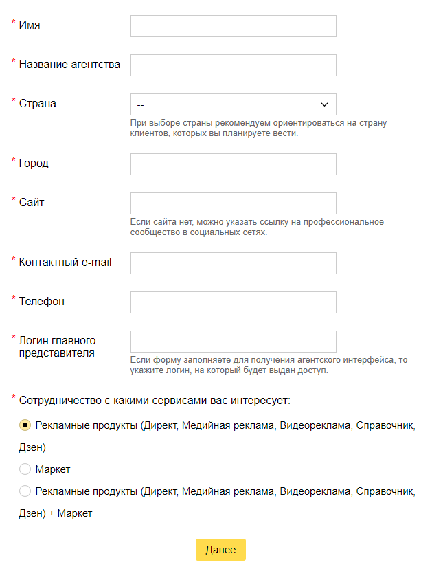 Партнерство с Яндексом и ВКонтакте: как сотрудничать с рекламными системами на выгодных условиях