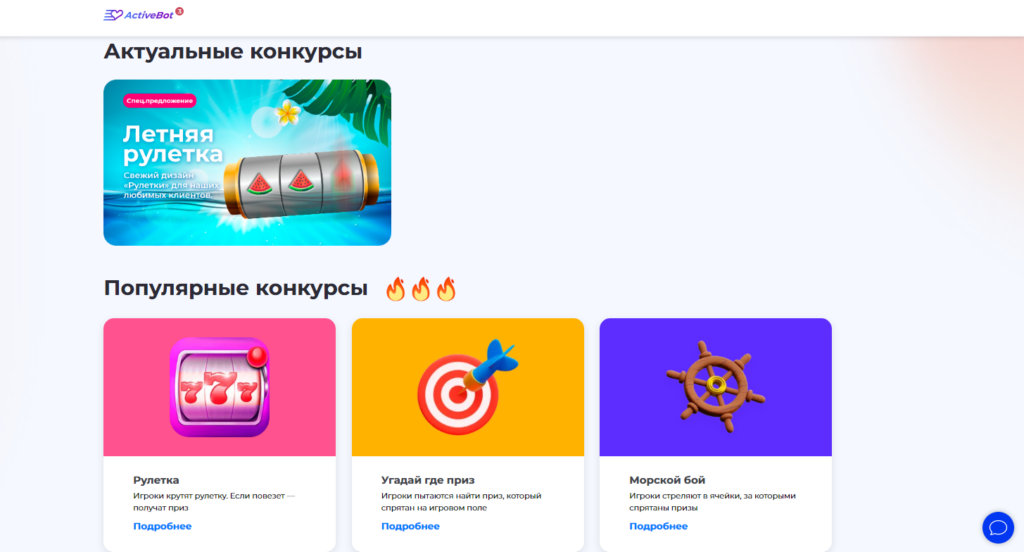 Коммерческое сообщество ВКонтакте: как привлекать подписчиков с малыми затратами