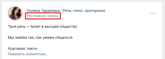 Какие ошибки легко допустить при ведении сообщества во ВКонтакте