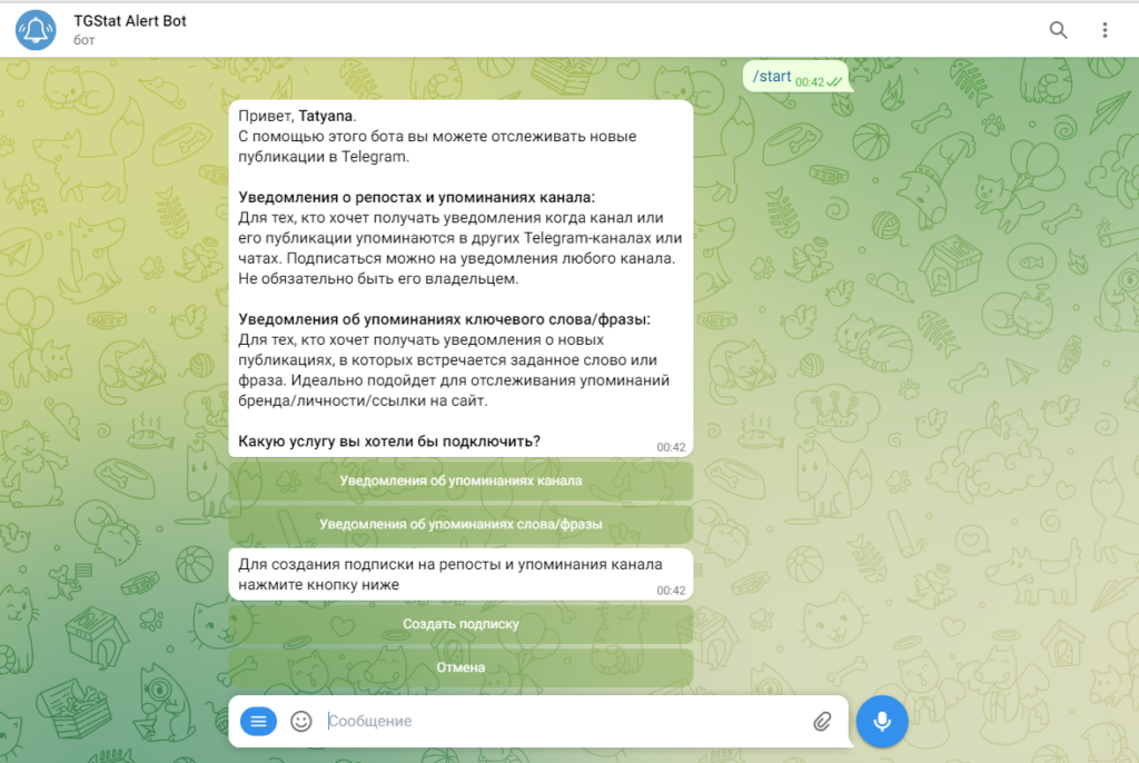 18 ботов и сервисов для каналов и чатов в Telegram