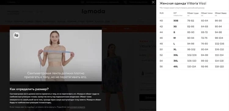 Как продавать товары на Lamoda и какие инструменты использовать для продвижения бренда