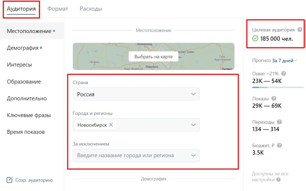 Как настроить автопродвижение товаров в ВКонтакте