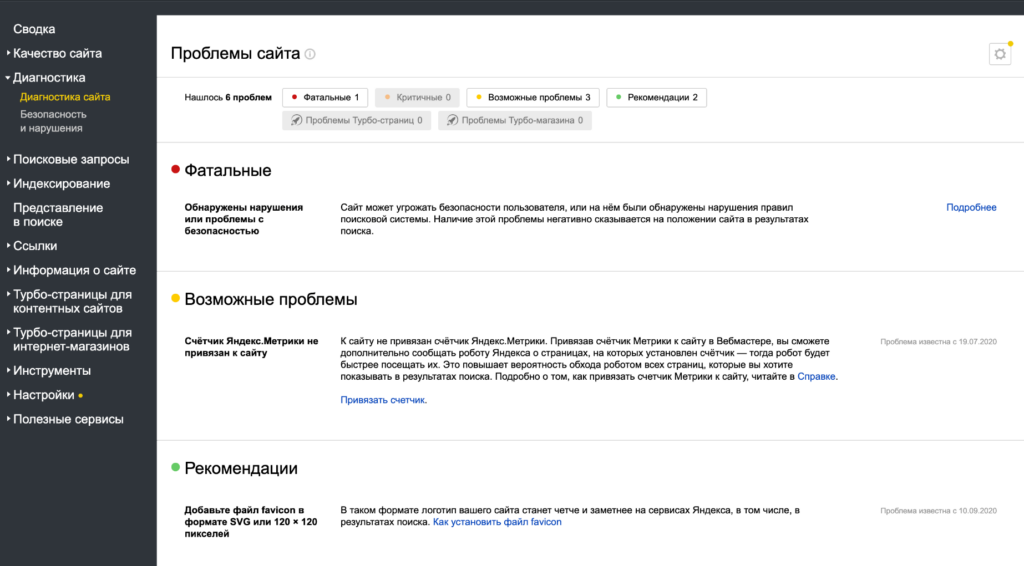 Обзор сервисов Яндекса и Google для продвижения сайта