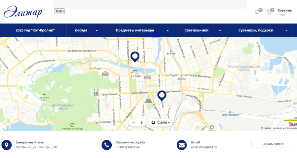 Карта Яндекса на сайте в разделе «Контакты»