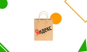 Пакетные стратегии: для чего нужен новый инструмент Яндекса