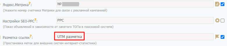 Увеличили конверсии из Яндекс Директа в 2 раза