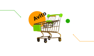 Профессиональный кабинет Авито Pro: что о нем нужно знать