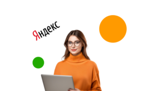Единая перформанс-кампания: оптимизация рекламы в Яндекс Директе