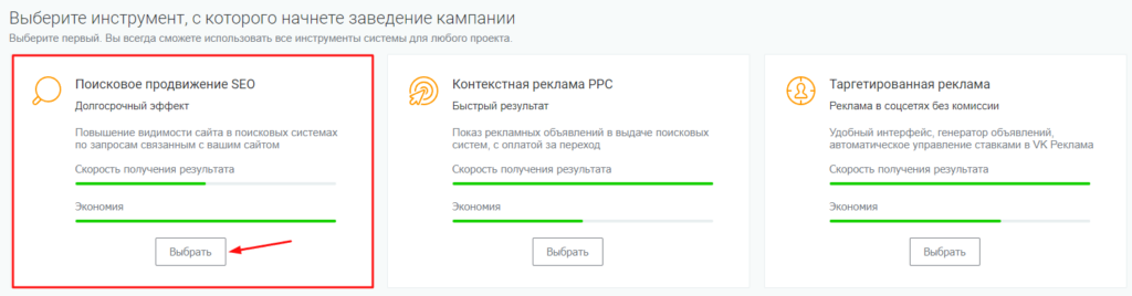 Увеличили трафик из Яндекса и количество регистраций из блога в 2 раза за месяц [кейс PromoPult]