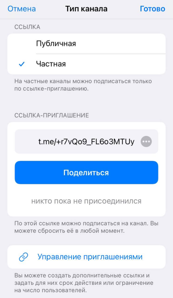 28 фишек Telegram, о которых знают не все