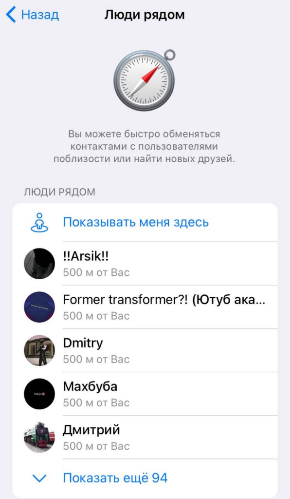 28 фишек Telegram, о которых знают не все