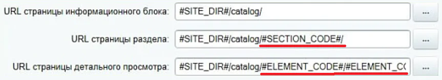 SEO продвижение сайта на 1C-Битрикс: как оптимизировать ресурс для вывода в топ