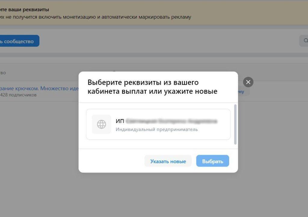 VK AdBlogger: как блогерам и бизнесу начать работу с новой платформой