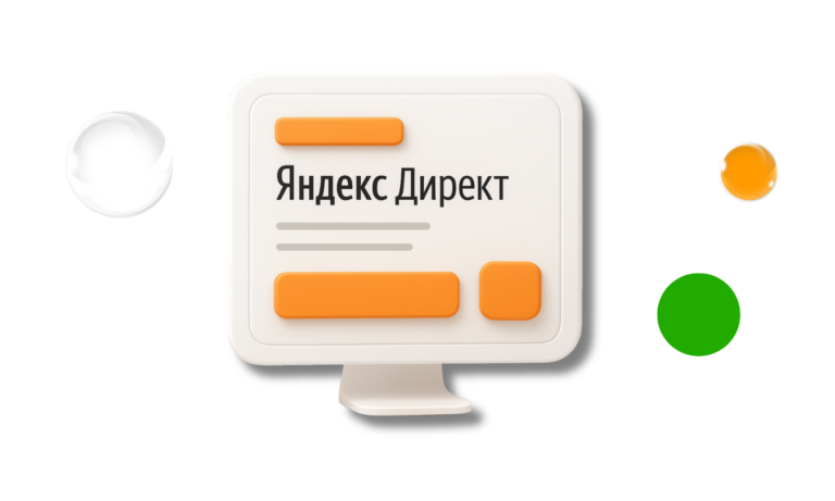 Как создавать прямые аккаунты Яндекс Директа в PromoPult: пошаговая инструкция