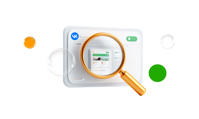 Как искать и изучать рекламу конкурентов ВКонтакте