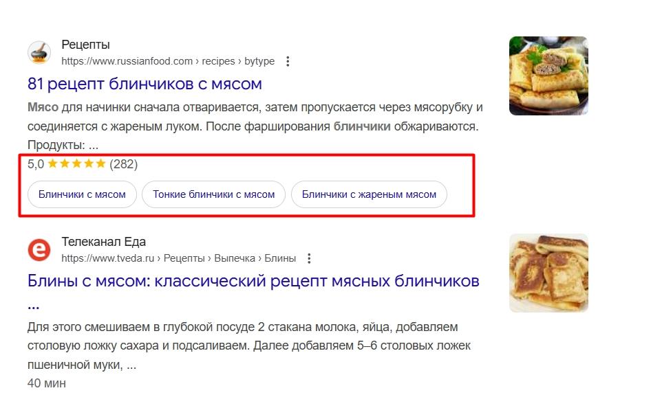 Формат микроразметки JSON-LD: что это такое и как его внедрить