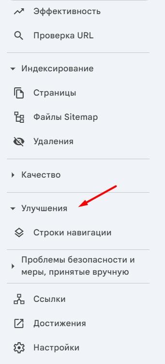 Формат микроразметки JSON-LD: что это такое и как его внедрить