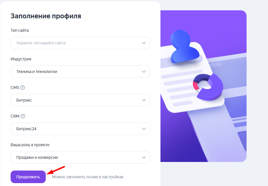 Как правильно настроить Яндекс Метрику для Яндекс Директа