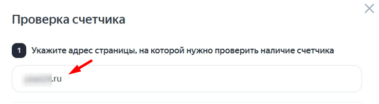 Как правильно настроить Яндекс Метрику для Яндекс Директа