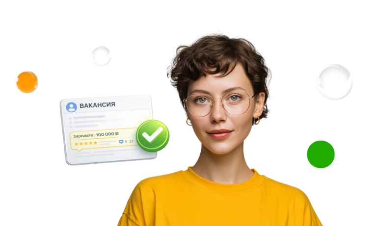 Как рекламировать вакансии в интернете: эффективные способы привлечения кандидатов