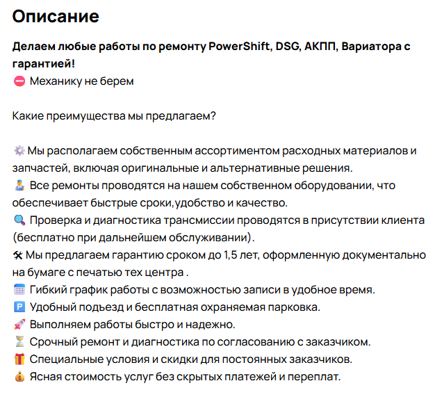 Как подать объявление на Авито