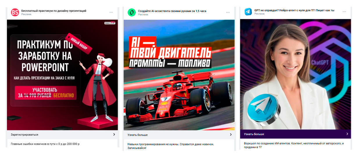 Как продвигать вебинар, чтобы он приносил регистрации и продажи: пошаговая стратегия