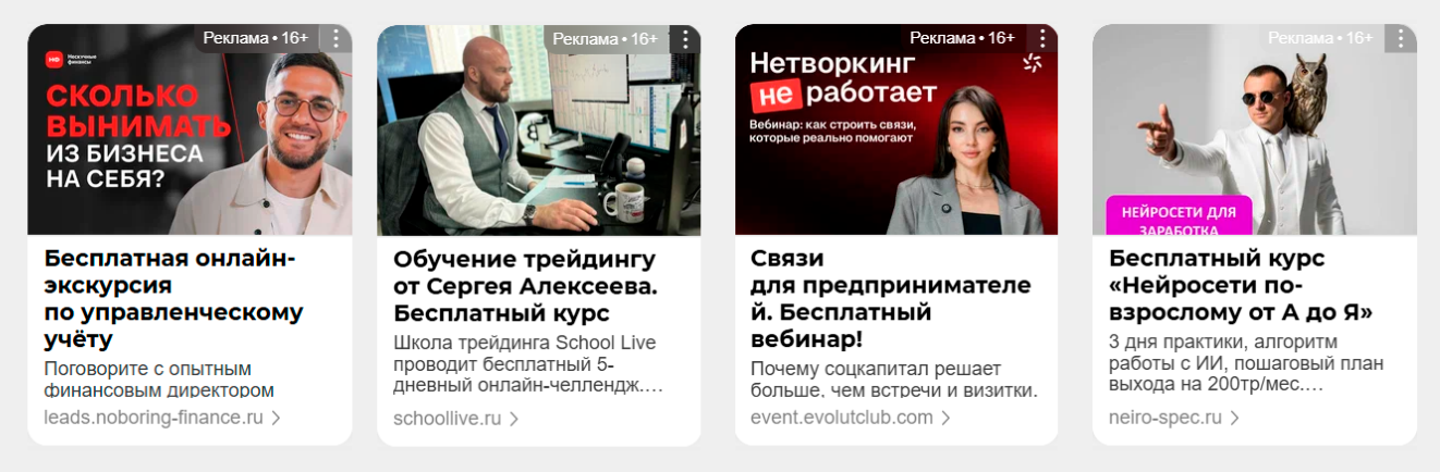 Как продвигать вебинар, чтобы он приносил регистрации и продажи: пошаговая стратегия