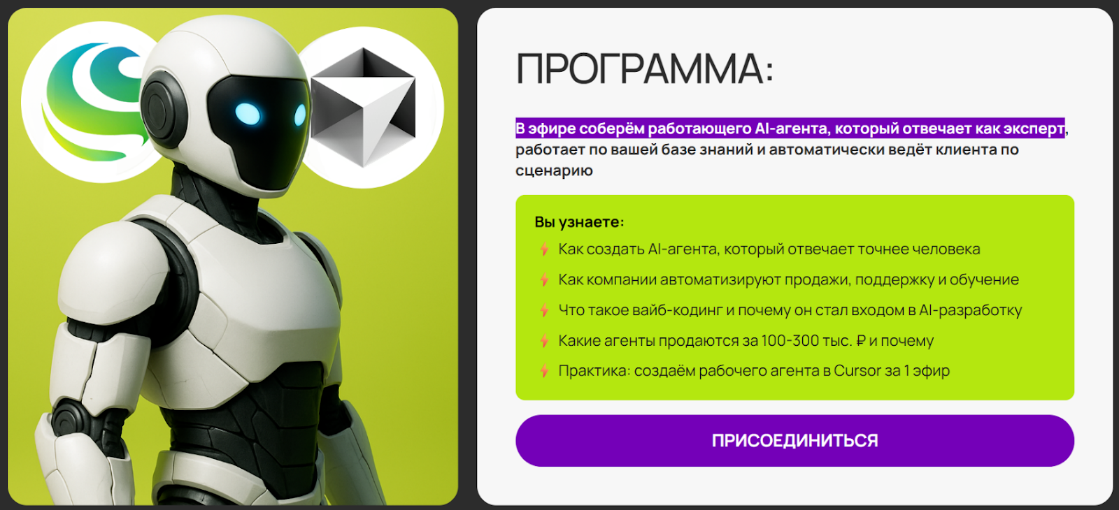 Как продвигать вебинар, чтобы он приносил регистрации и продажи: пошаговая стратегия