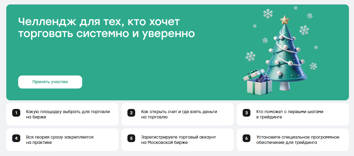 Как продвигать вебинар, чтобы он приносил регистрации и продажи: пошаговая стратегия
