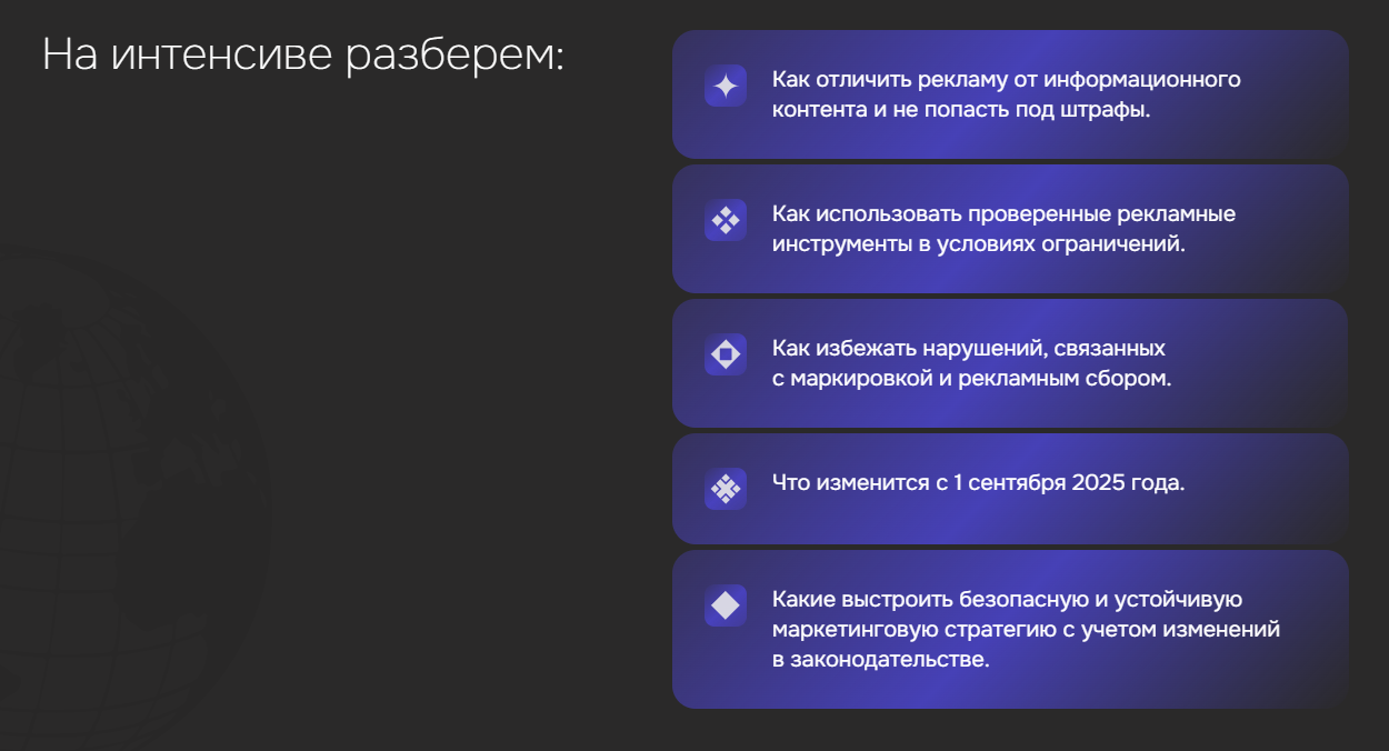 Как продвигать вебинар, чтобы он приносил регистрации и продажи: пошаговая стратегия