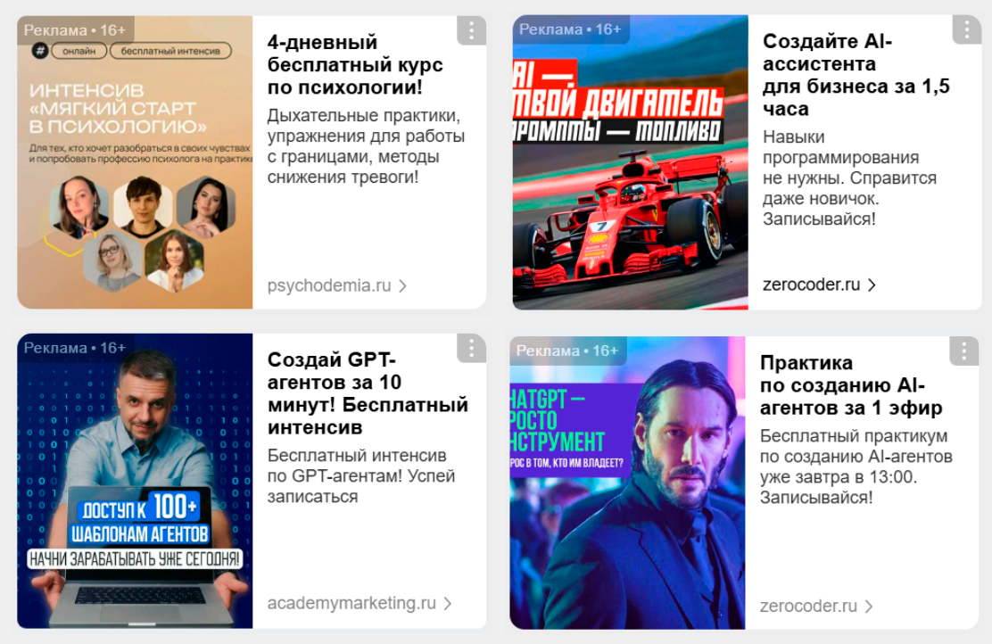 Как продвигать вебинар, чтобы он приносил регистрации и продажи: пошаговая стратегия