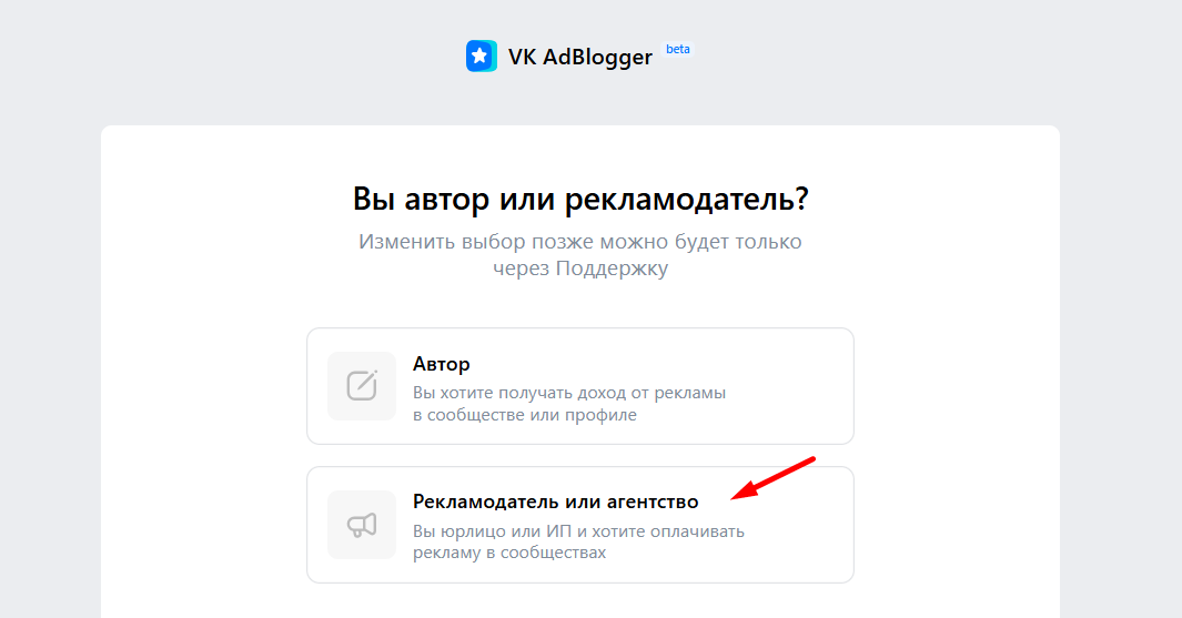 Обзор возможностей ВКонтакте для продвижения