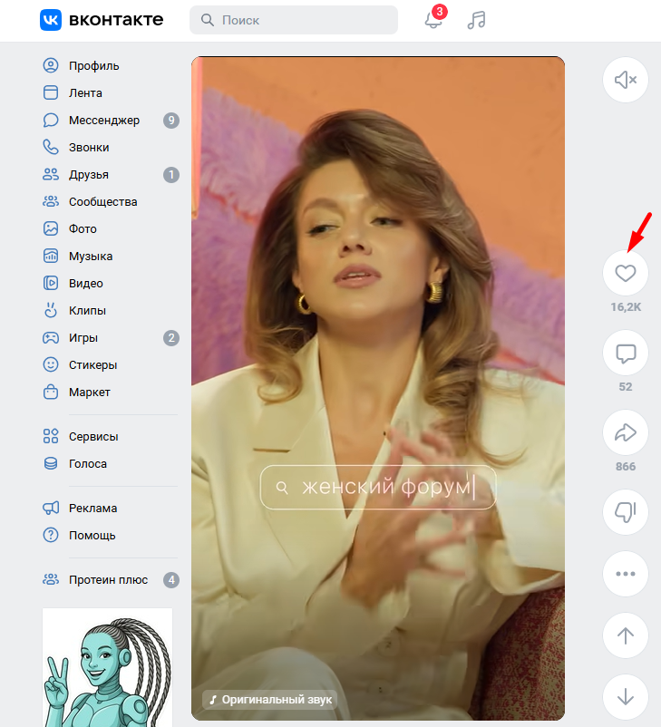 Обзор возможностей ВКонтакте для продвижения