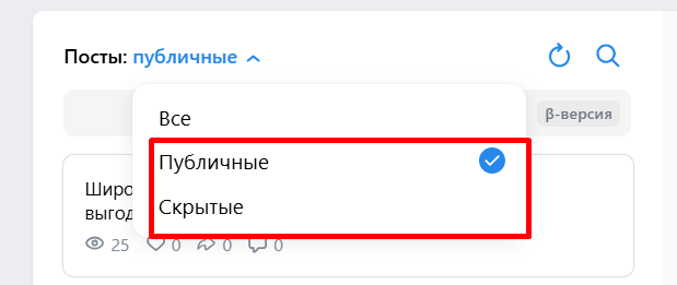 Обзор возможностей ВКонтакте для продвижения