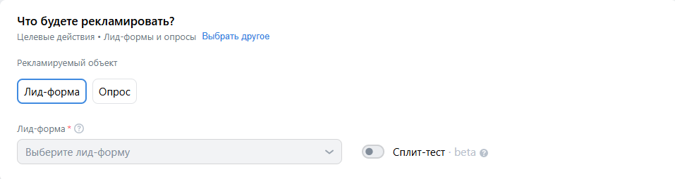 Обзор возможностей ВКонтакте для продвижения