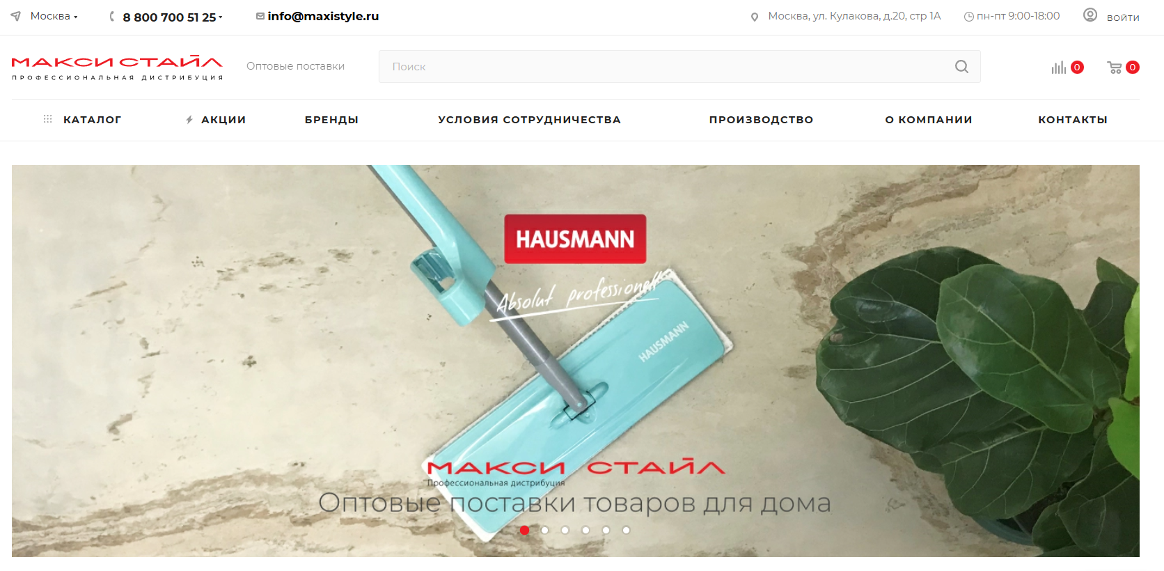 Где искать поставщиков для Wildberries