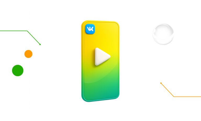 Клипы в ВКонтакте: что это за формат и чем он полезен бизнесу