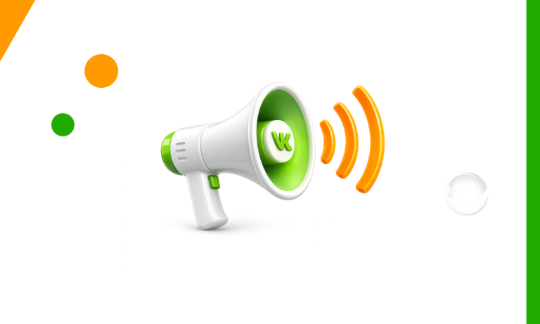 Как рекламировать пост в ВКонтакте