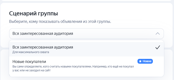 Как продвигать недвижимость в Яндекс Директе
