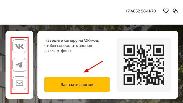 Как продвигать недвижимость в Яндекс Директе